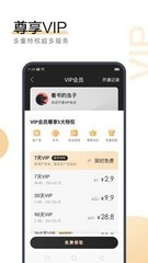 天博游戏app